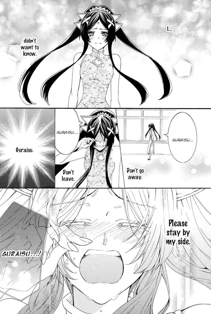 Page 78 Chapter 22 Kami-sama Gakuen @ Armeria