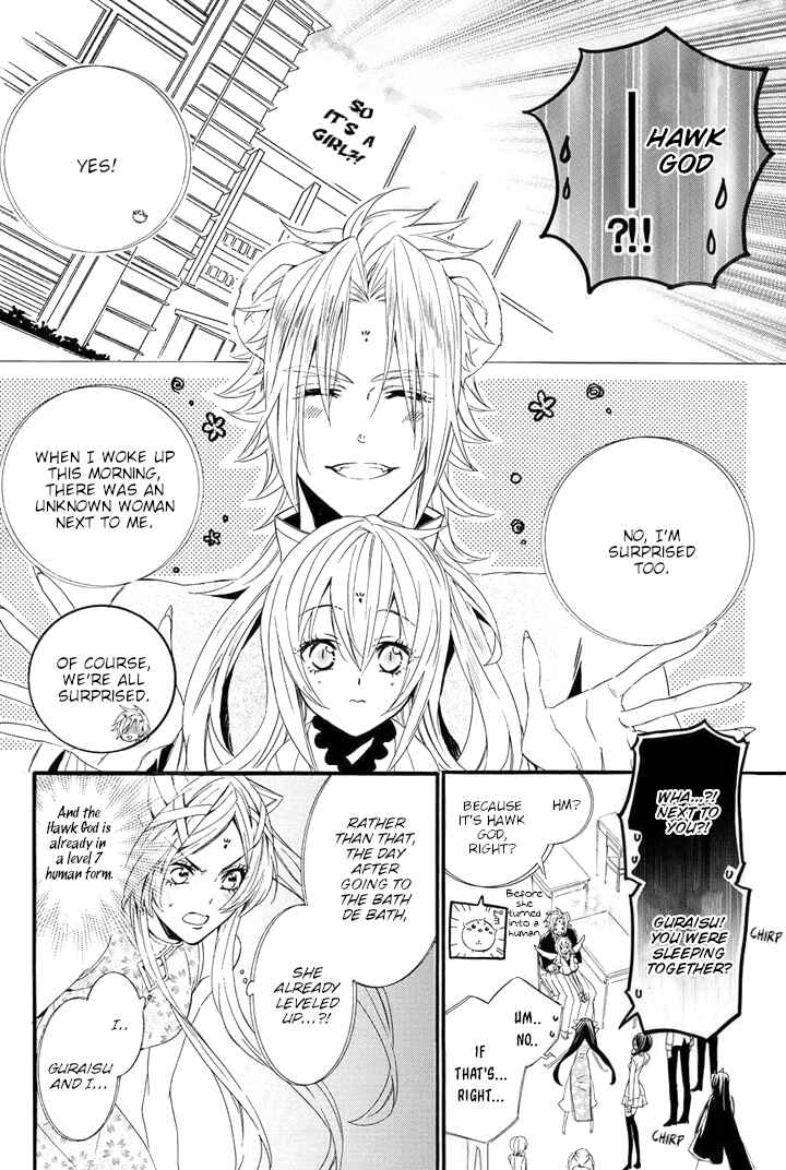 Page 8 Chapter 22 Kami-sama Gakuen @ Armeria