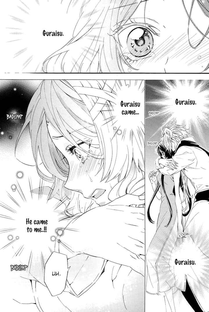 Page 81 Chapter 22 Kami-sama Gakuen @ Armeria