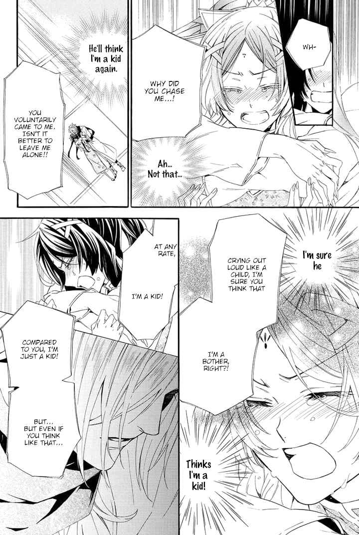 Page 82 Chapter 22 Kami-sama Gakuen @ Armeria