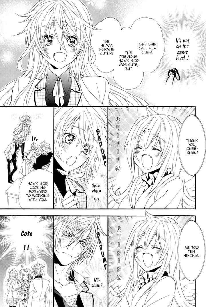 Page 9 Chapter 22 Kami-sama Gakuen @ Armeria