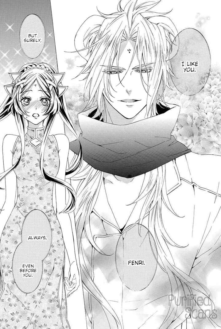 Page 90 Chapter 22 Kami-sama Gakuen @ Armeria