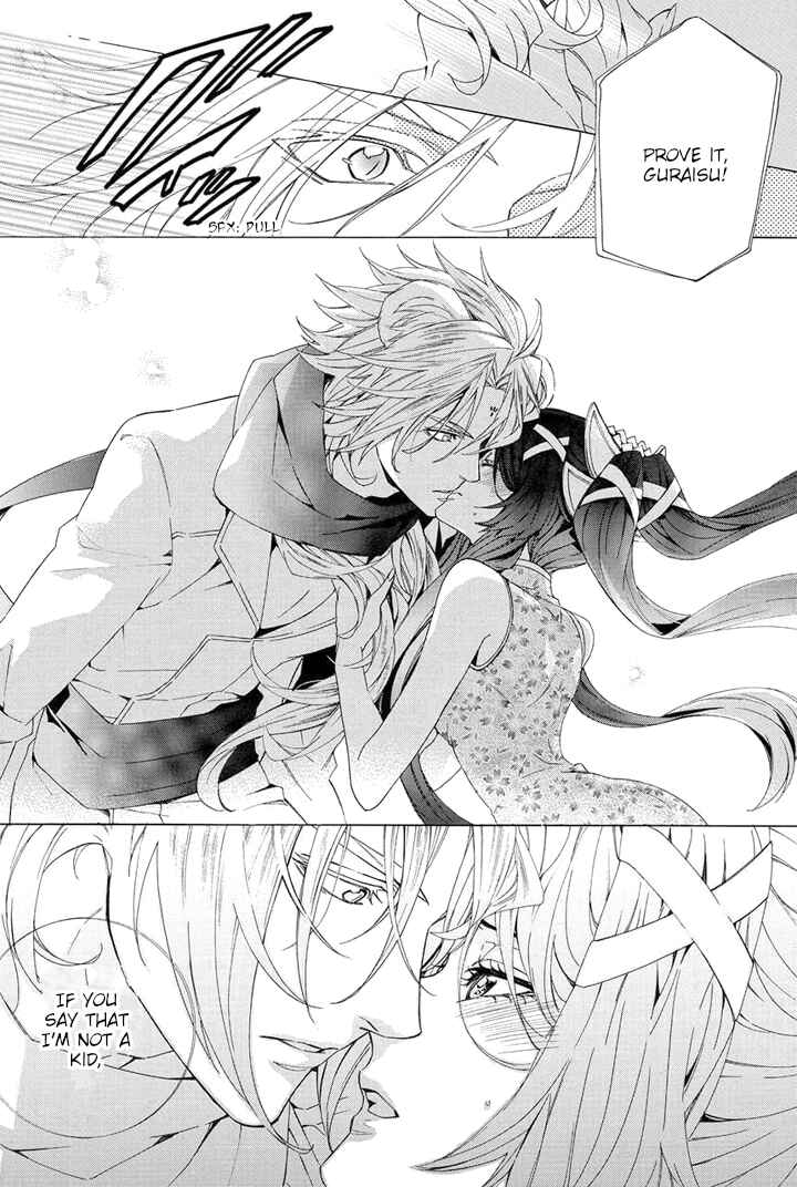 Page 92 Chapter 22 Kami-sama Gakuen @ Armeria