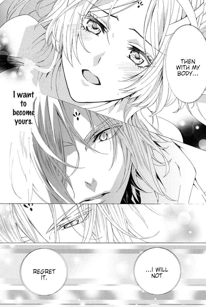 Page 93 Chapter 22 Kami-sama Gakuen @ Armeria