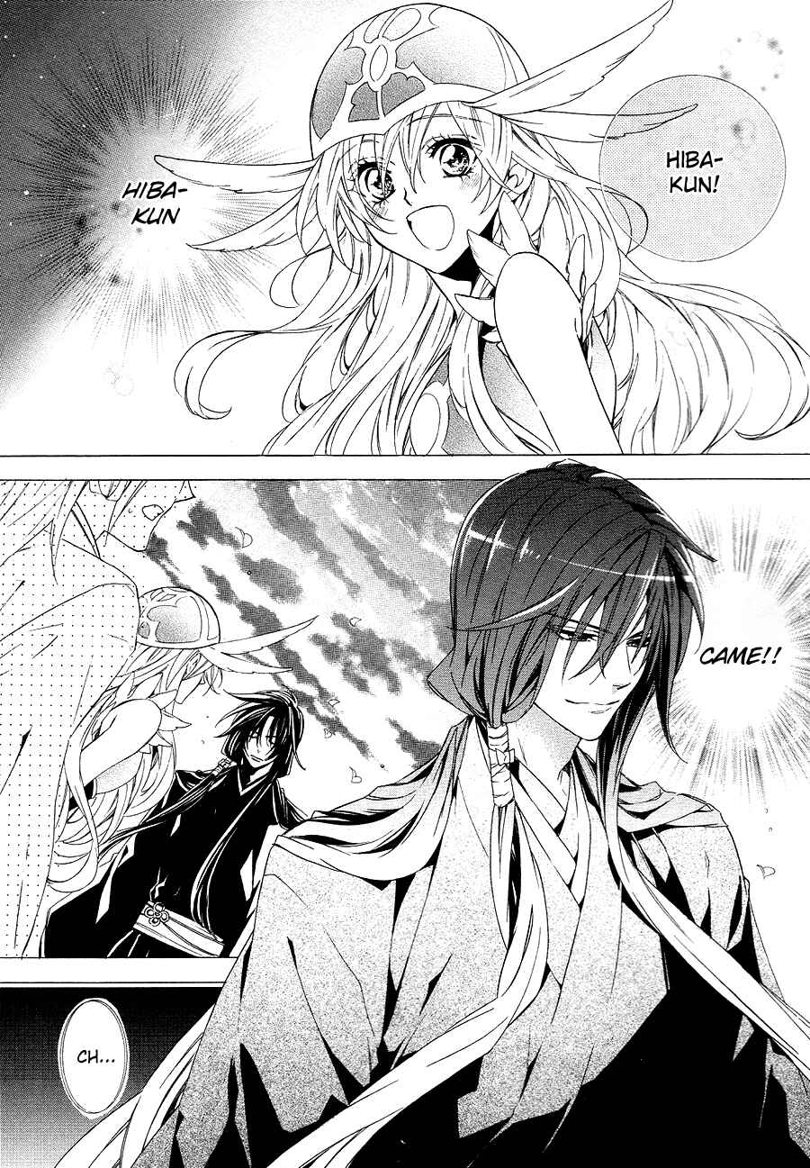 Page 1 Chapter 21 Kami-sama Gakuen @ Armeria