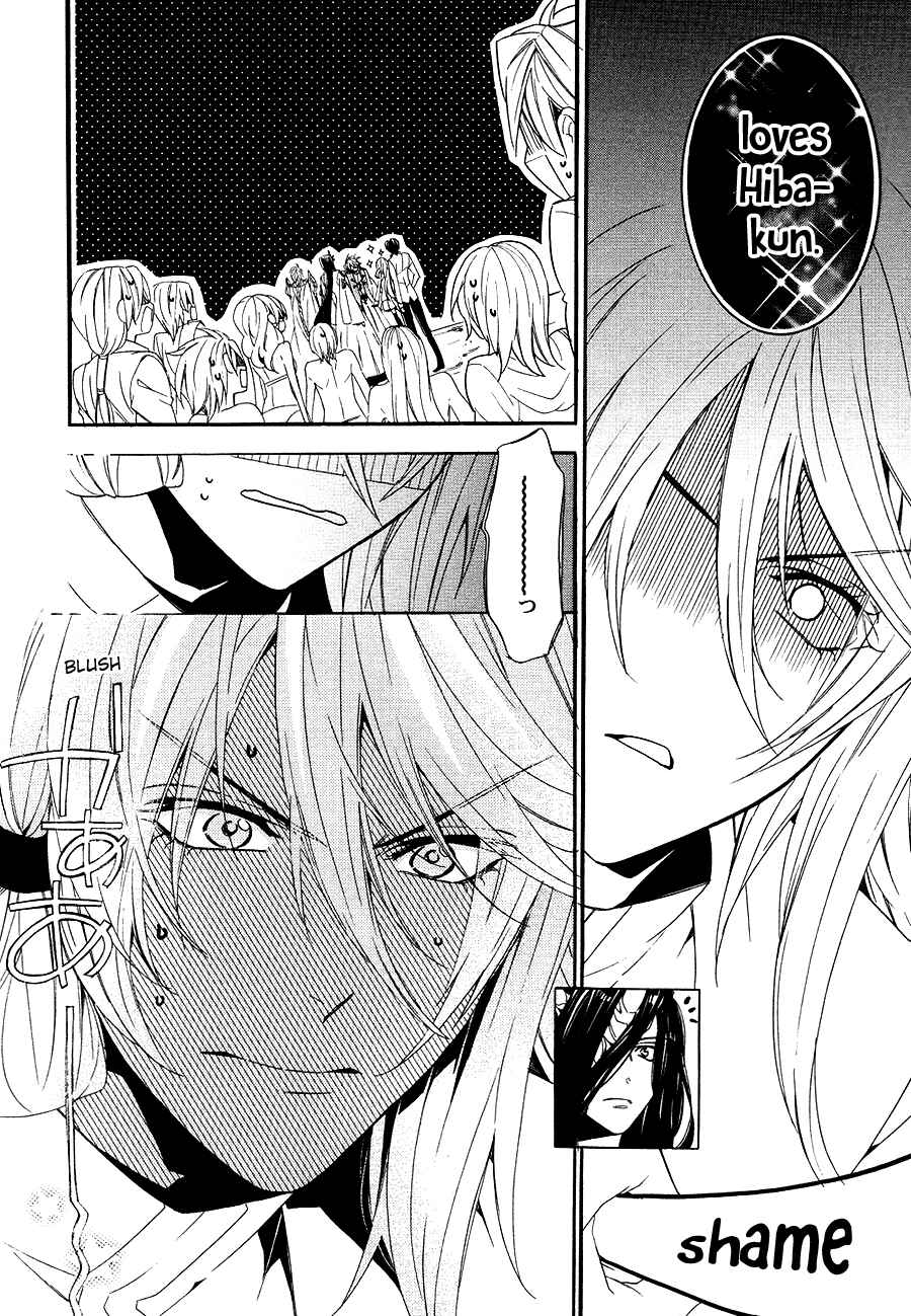 Page 14 Chapter 21 Kami-sama Gakuen @ Armeria