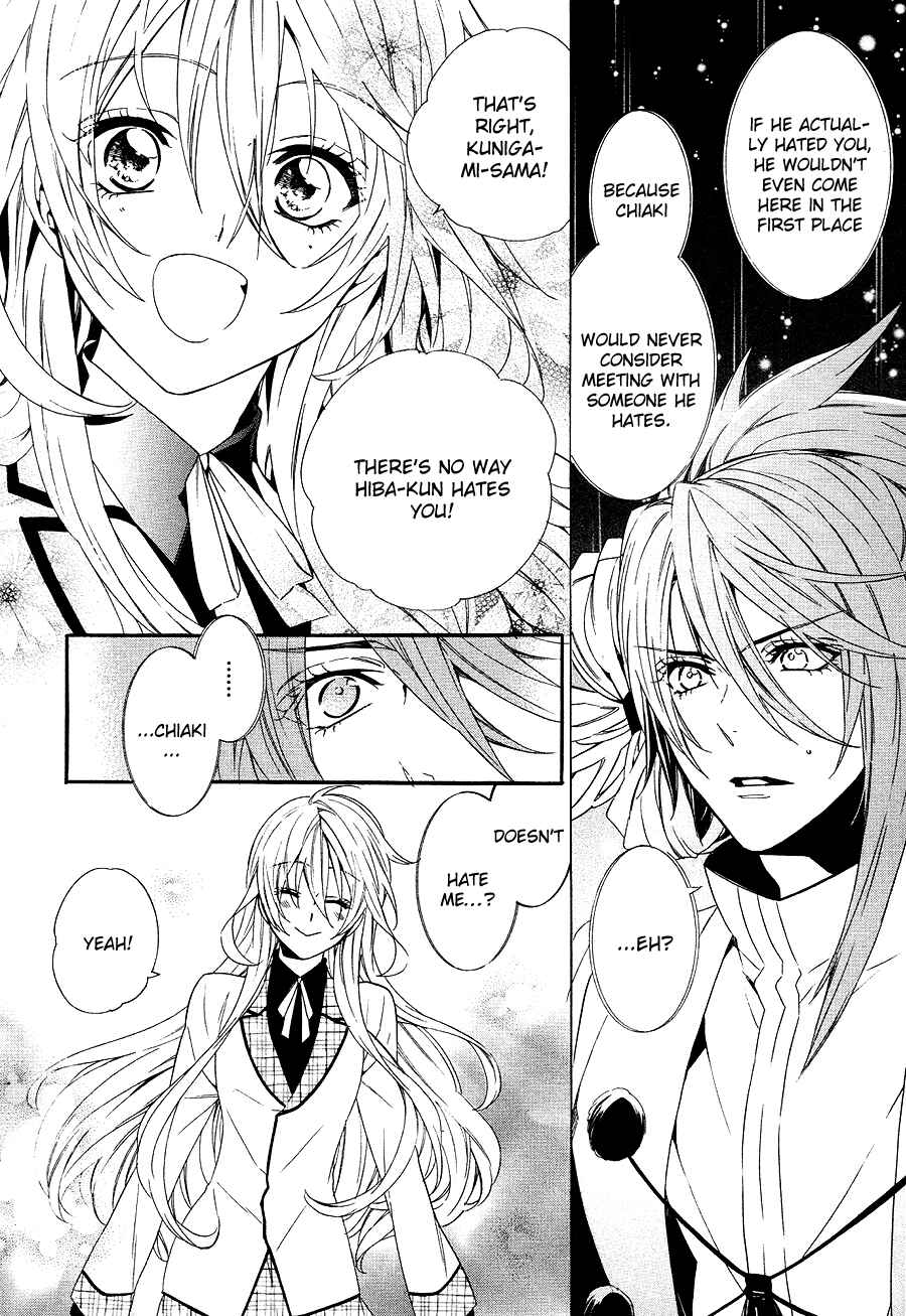Page 16 Chapter 21 Kami-sama Gakuen @ Armeria