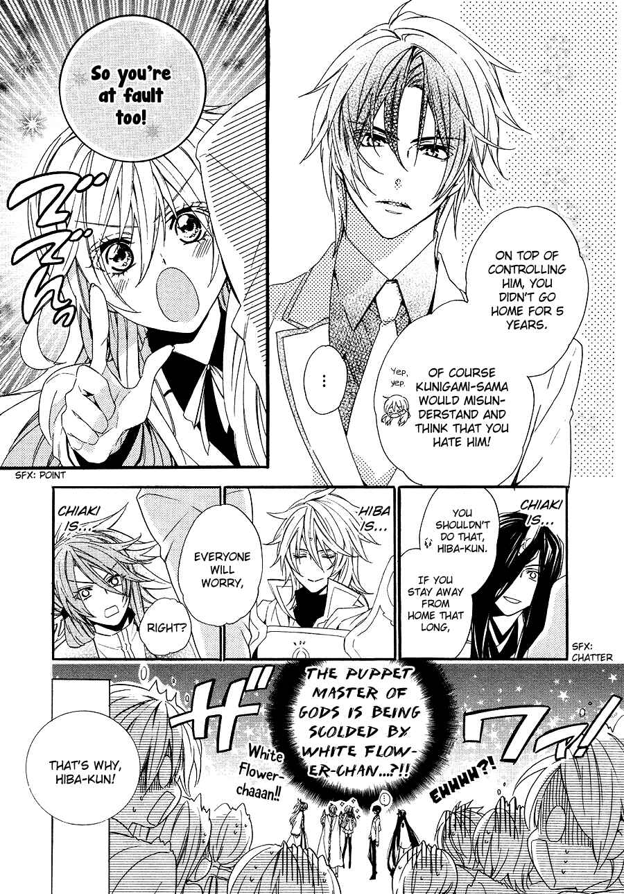 Page 18 Chapter 21 Kami-sama Gakuen @ Armeria