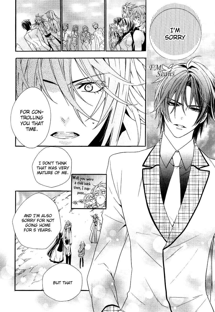 Page 20 Chapter 21 Kami-sama Gakuen @ Armeria