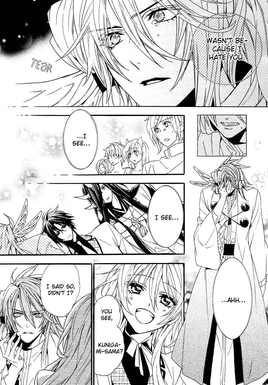 Page 21 Chapter 21 Kami-sama Gakuen @ Armeria