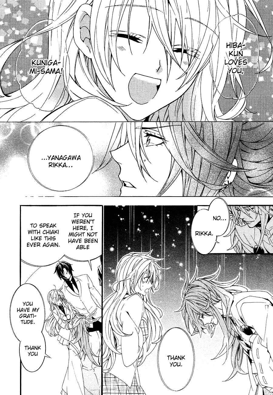 Page 22 Chapter 21 Kami-sama Gakuen @ Armeria