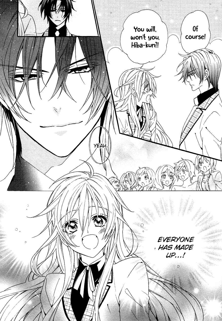 Page 24 Chapter 21 Kami-sama Gakuen @ Armeria