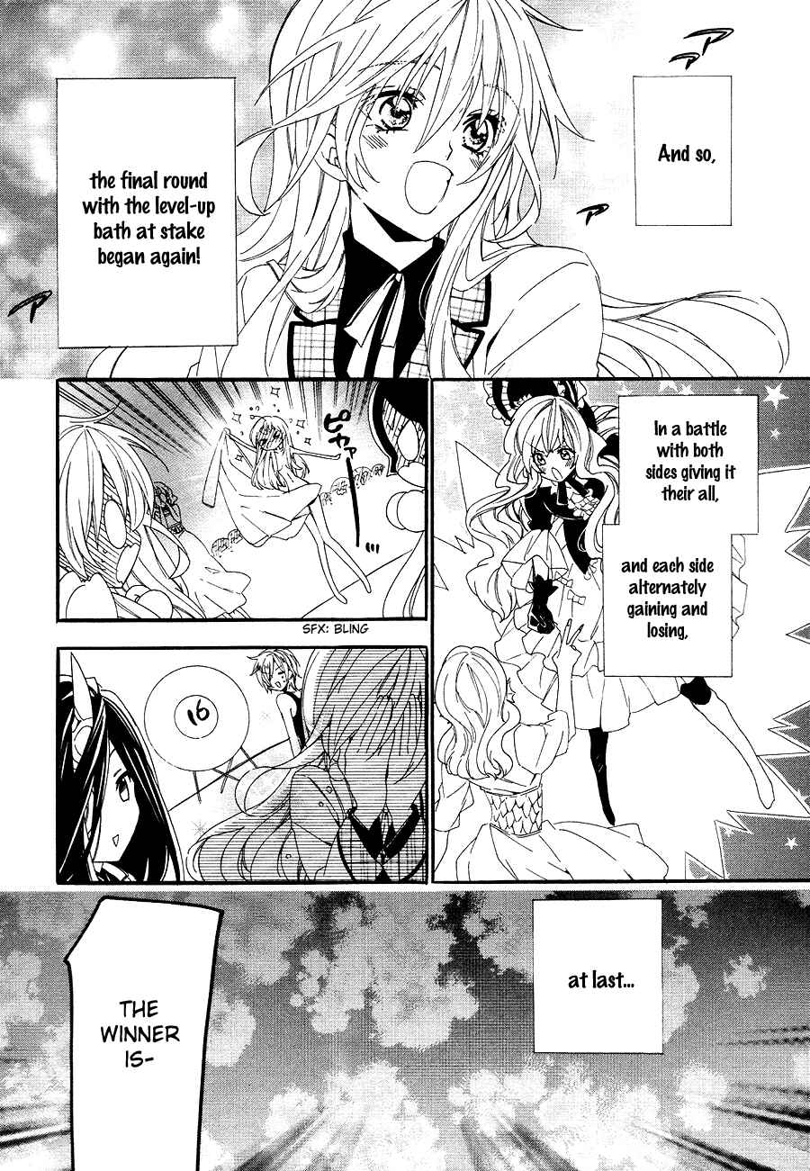 Page 26 Chapter 21 Kami-sama Gakuen @ Armeria