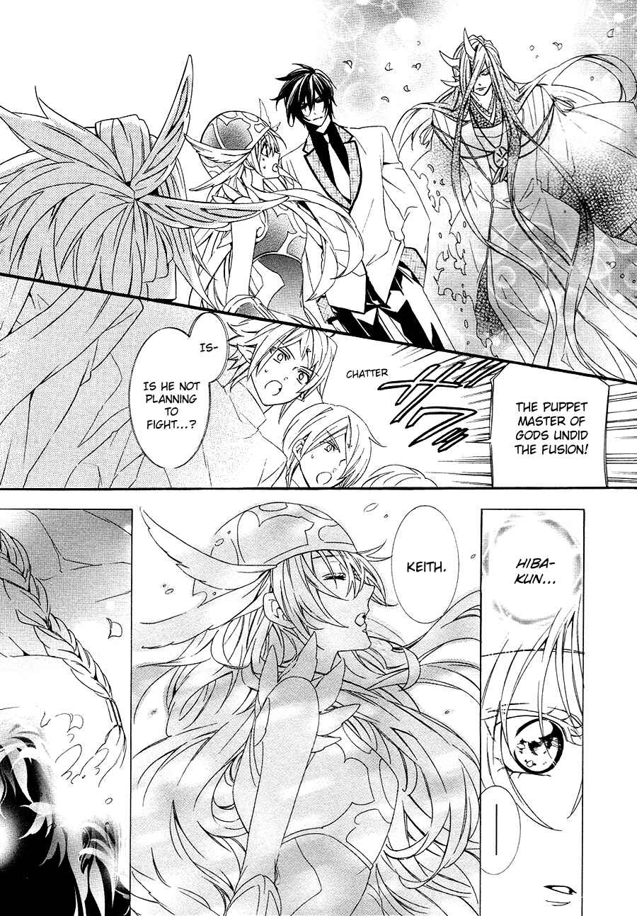 Page 3 Chapter 21 Kami-sama Gakuen @ Armeria