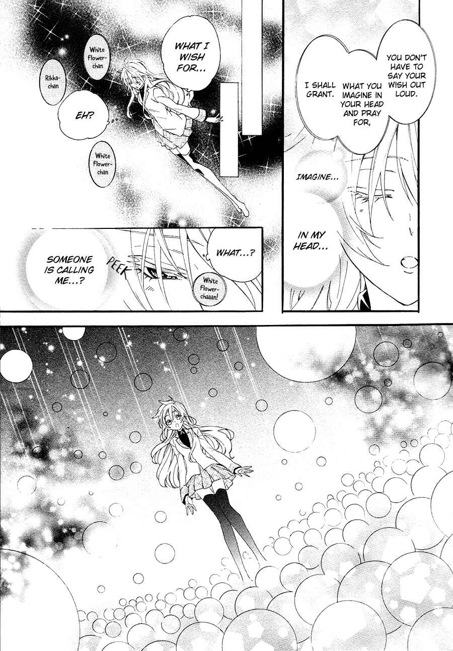 Page 33 Chapter 21 Kami-sama Gakuen @ Armeria