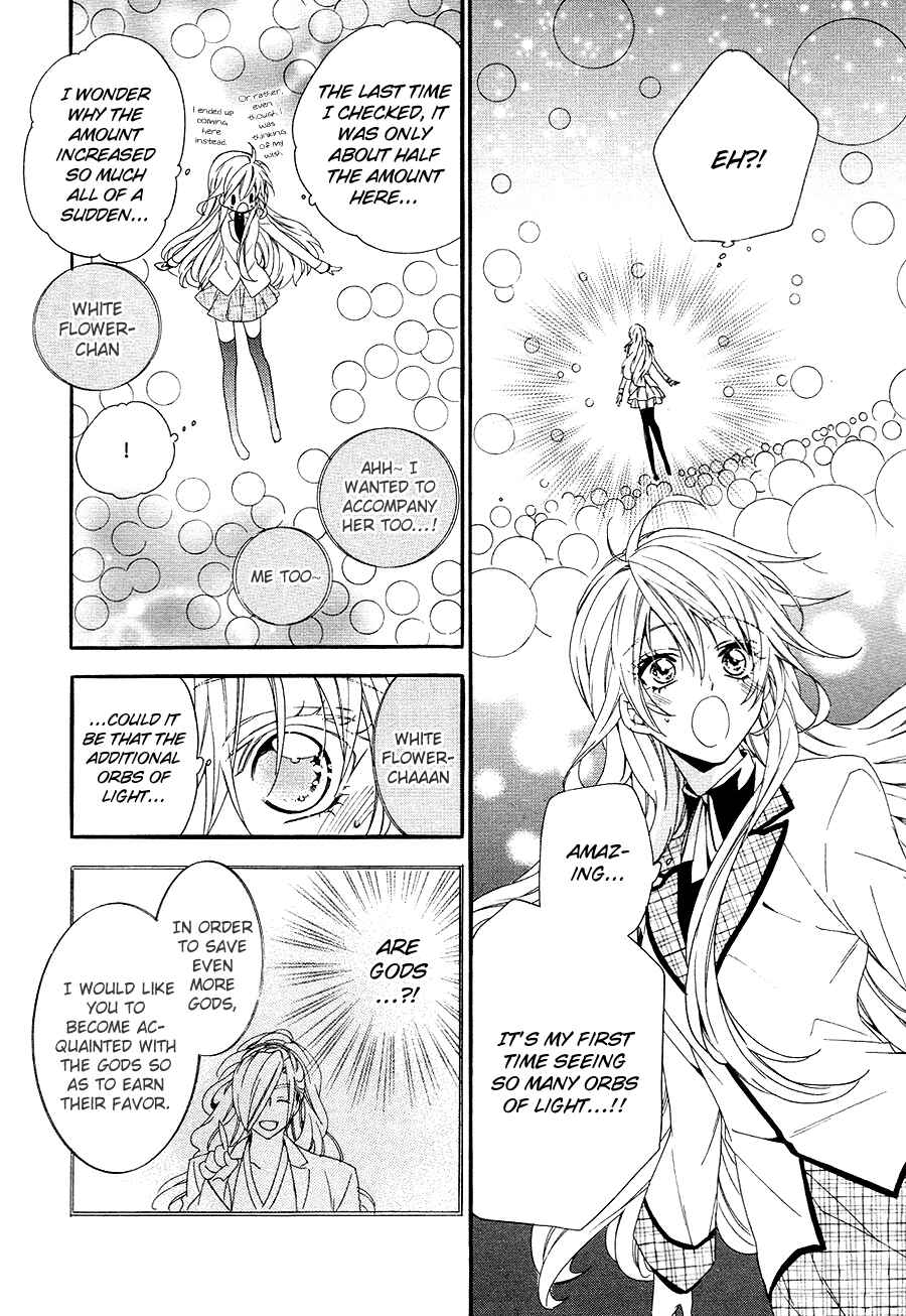 Page 34 Chapter 21 Kami-sama Gakuen @ Armeria