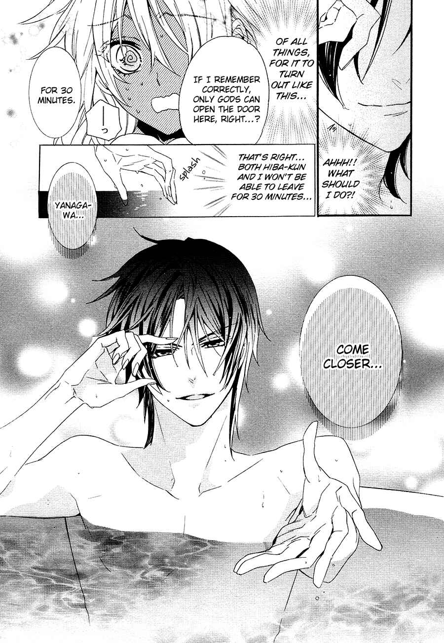Page 39 Chapter 21 Kami-sama Gakuen @ Armeria