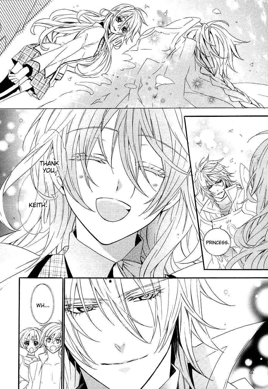 Page 4 Chapter 21 Kami-sama Gakuen @ Armeria