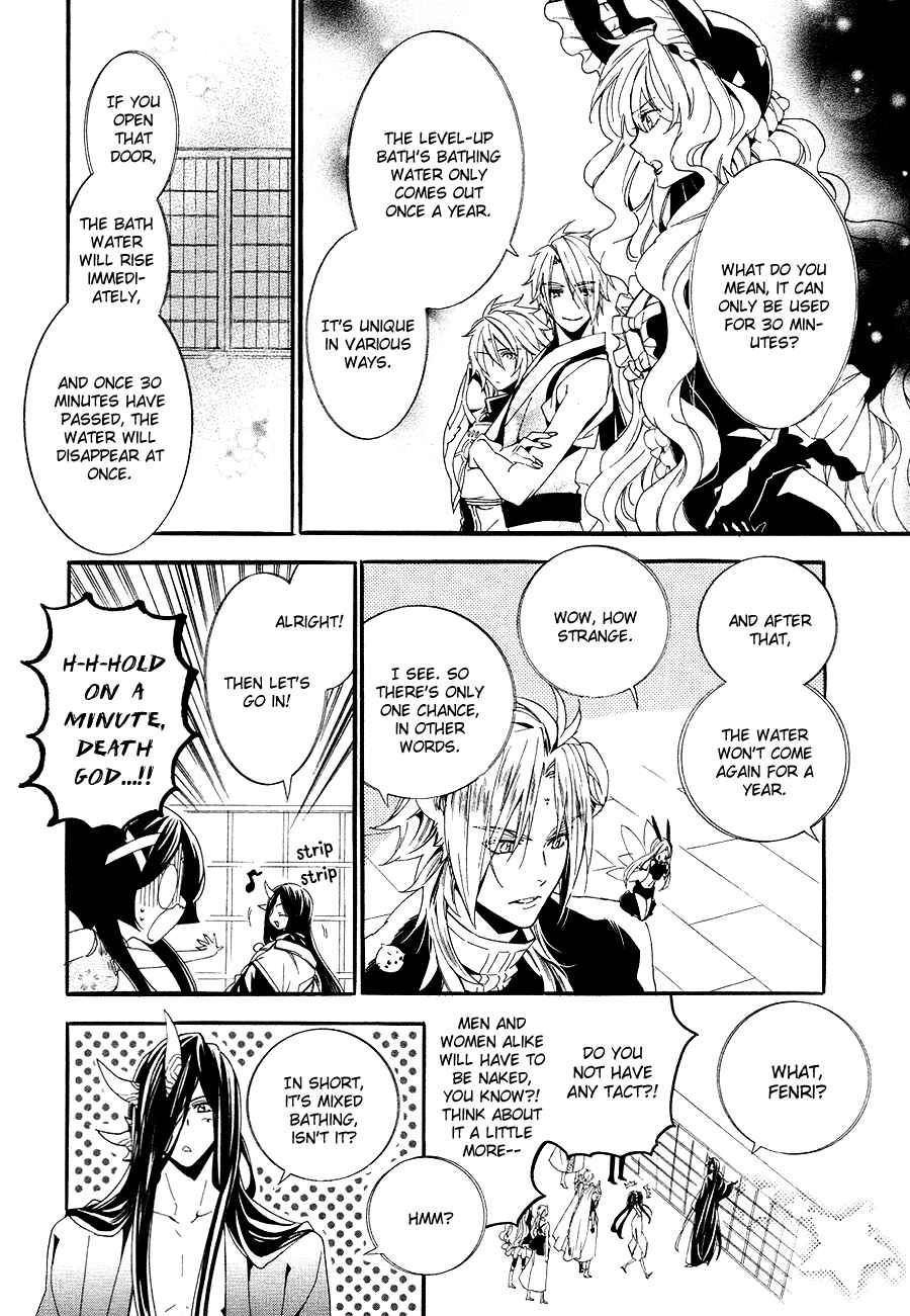 Page 42 Chapter 21 Kami-sama Gakuen @ Armeria