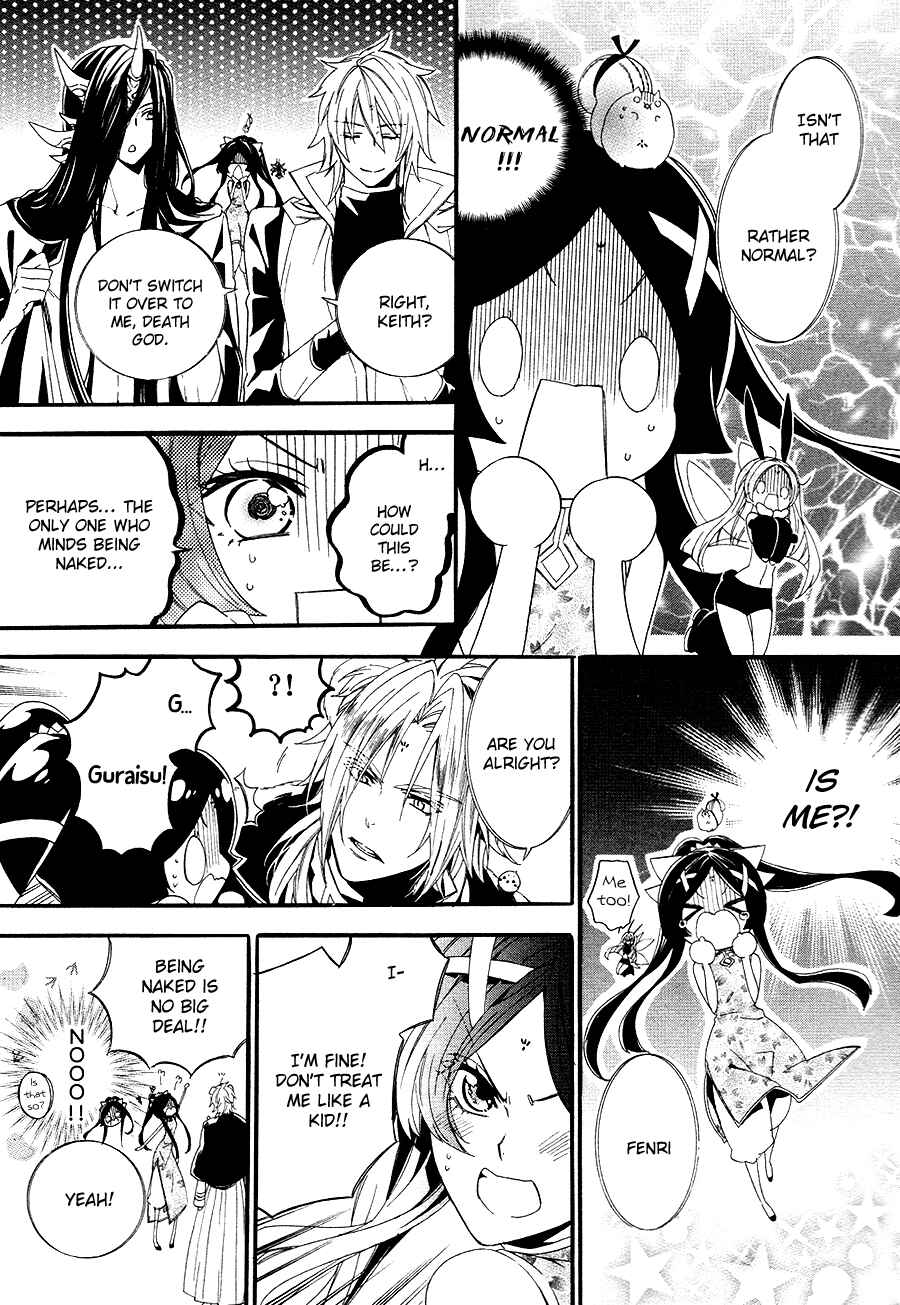 Page 43 Chapter 21 Kami-sama Gakuen @ Armeria