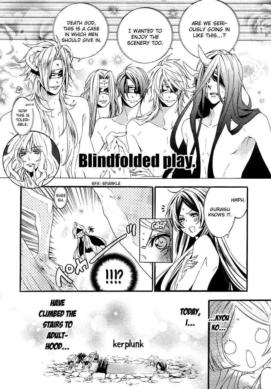 Page 46 Chapter 21 Kami-sama Gakuen @ Armeria