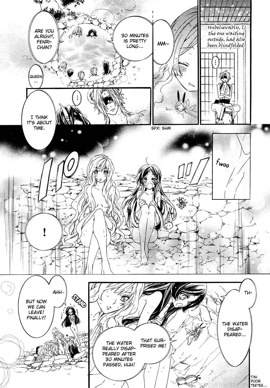 Page 47 Chapter 21 Kami-sama Gakuen @ Armeria
