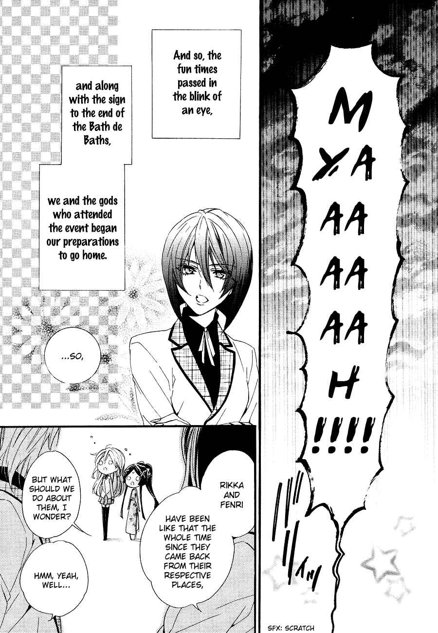 Page 51 Chapter 21 Kami-sama Gakuen @ Armeria