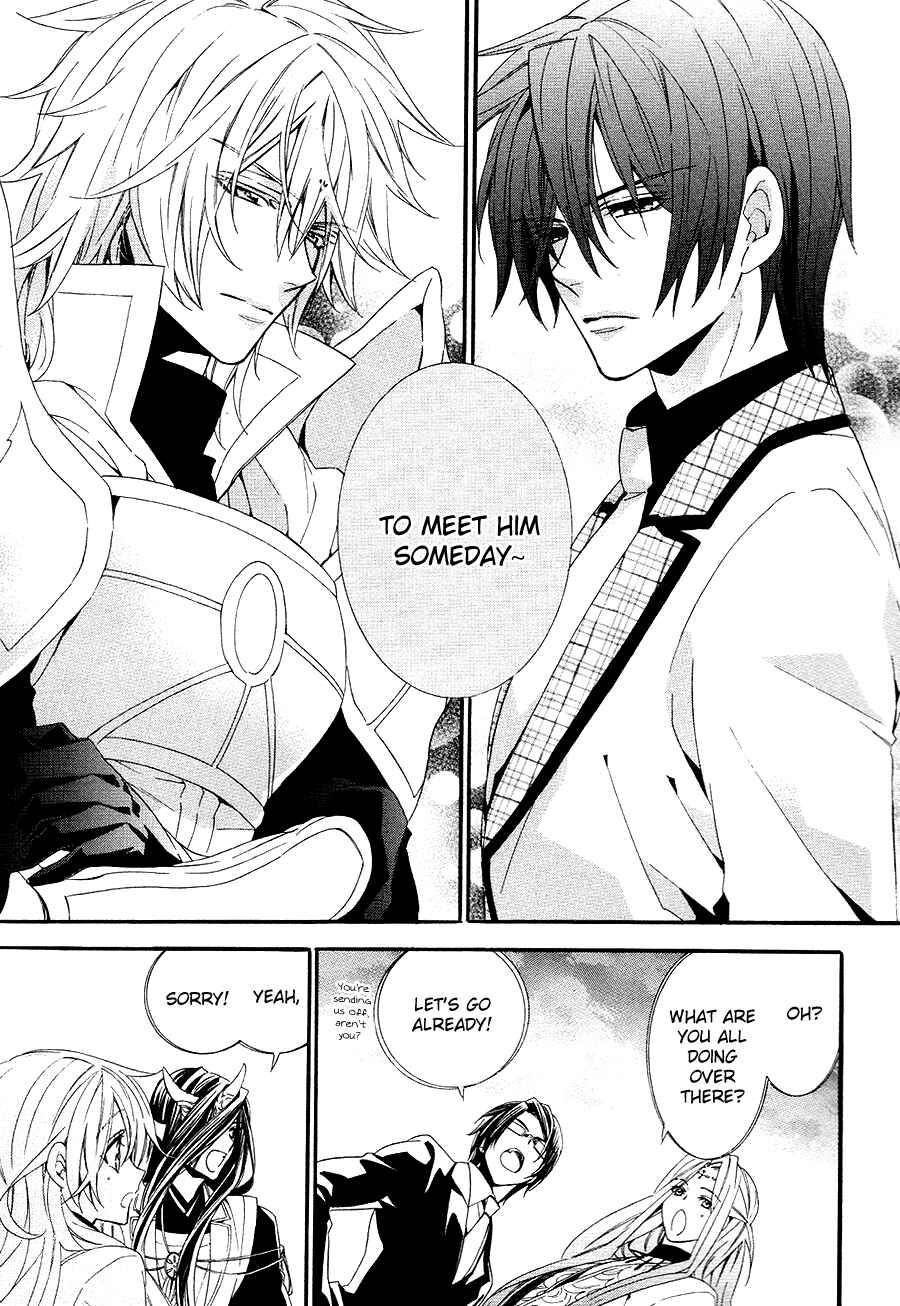 Page 61 Chapter 21 Kami-sama Gakuen @ Armeria