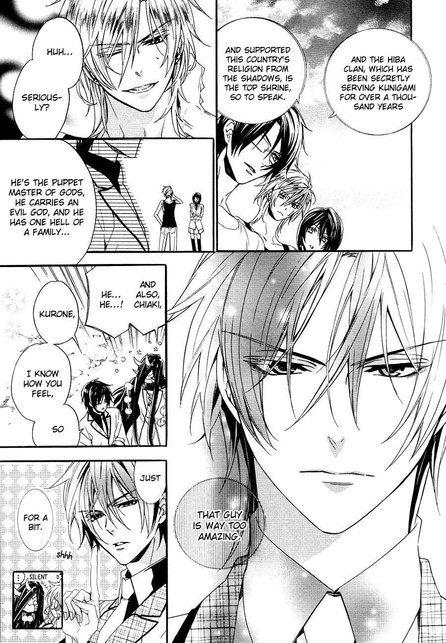 Page 7 Chapter 21 Kami-sama Gakuen @ Armeria