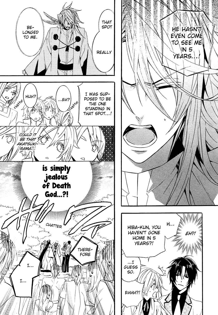 Page 9 Chapter 21 Kami-sama Gakuen @ Armeria