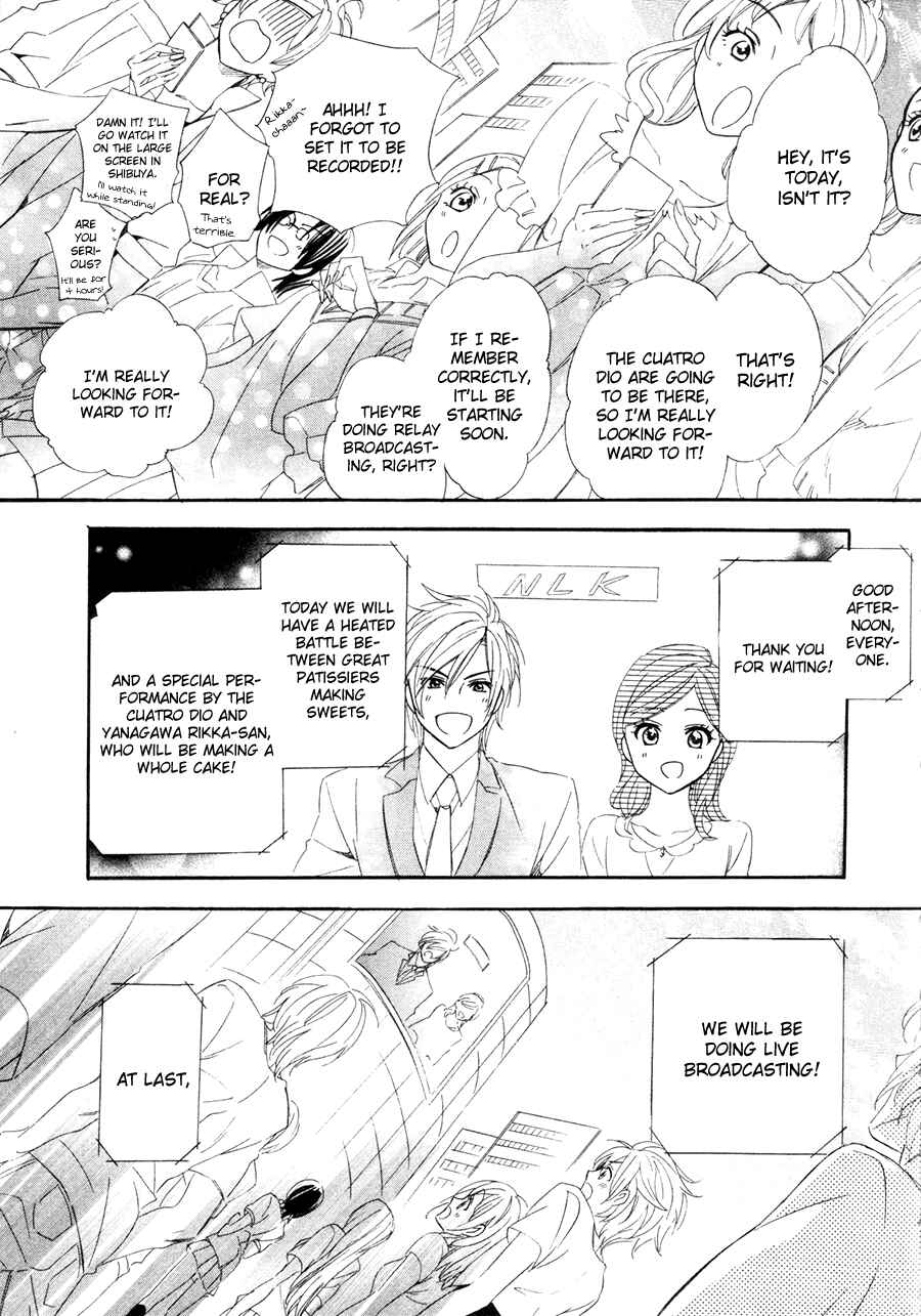 Page 1 Chapter 17.1 Kami-sama Gakuen @ Armeria