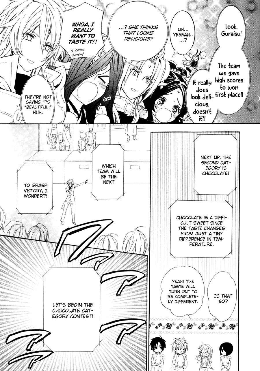 Page 13 Chapter 17.1 Kami-sama Gakuen @ Armeria