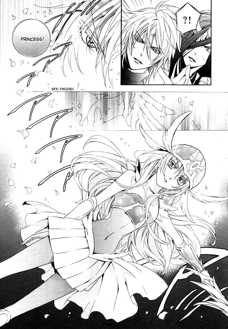 Page 17 Chapter 17.1 Kami-sama Gakuen @ Armeria