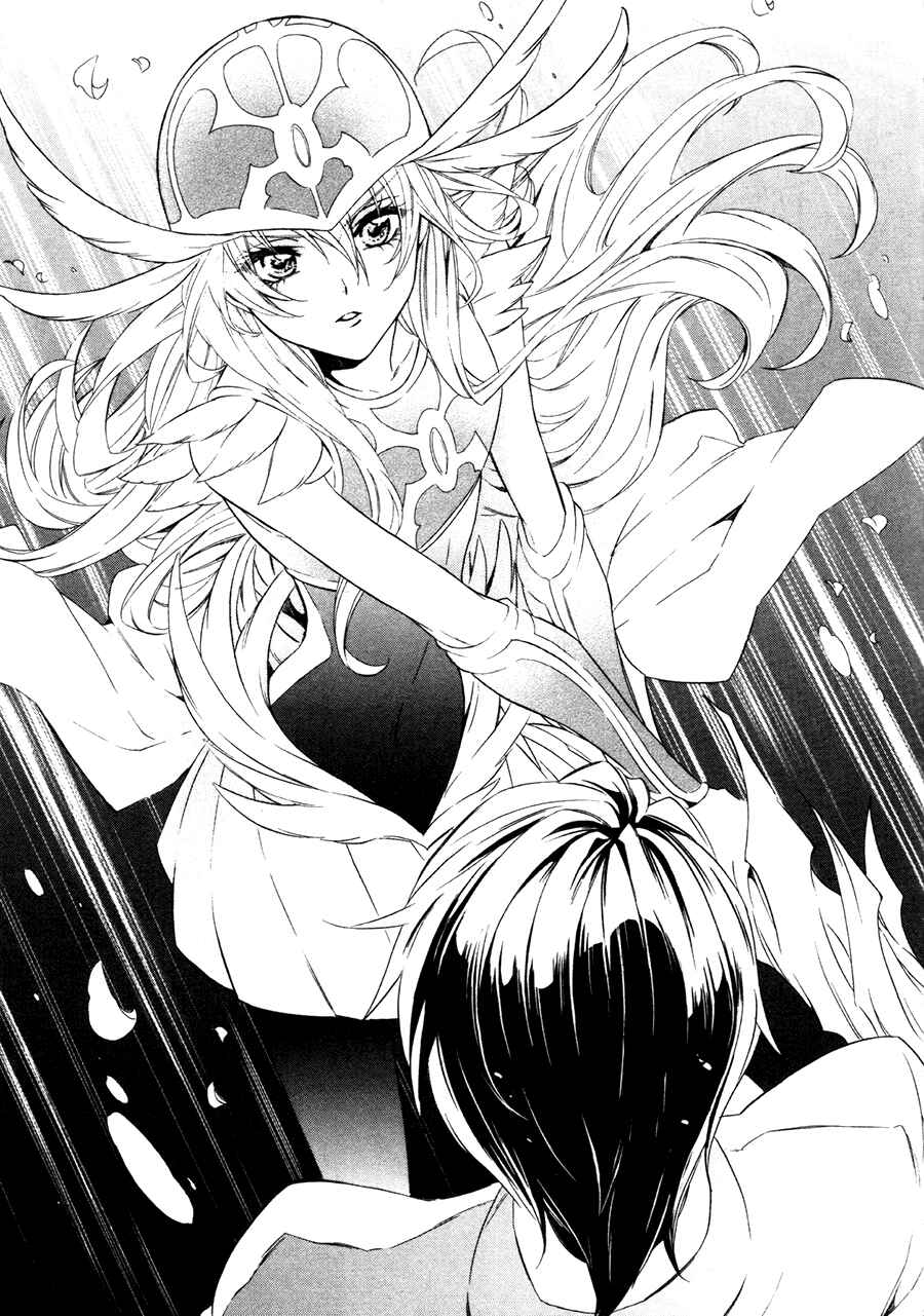 Page 23 Chapter 17.1 Kami-sama Gakuen @ Armeria