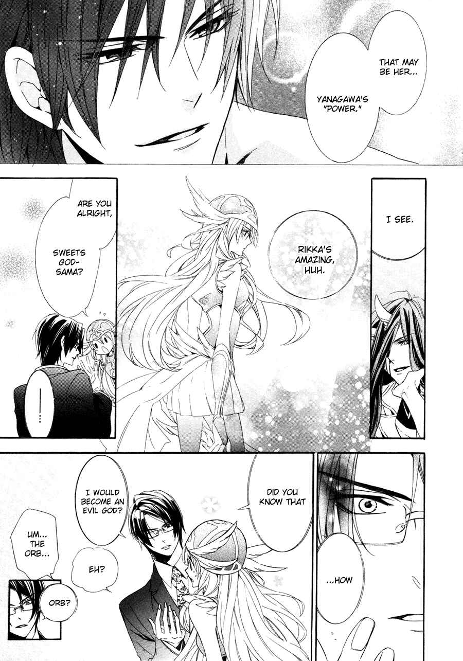Page 27 Chapter 17.1 Kami-sama Gakuen @ Armeria