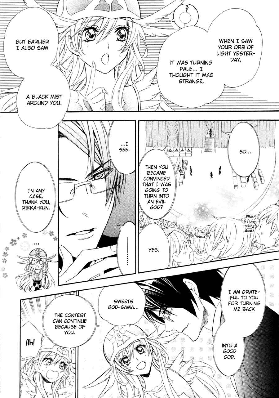 Page 28 Chapter 17.1 Kami-sama Gakuen @ Armeria