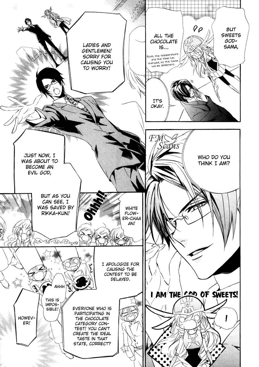 Page 29 Chapter 17.1 Kami-sama Gakuen @ Armeria