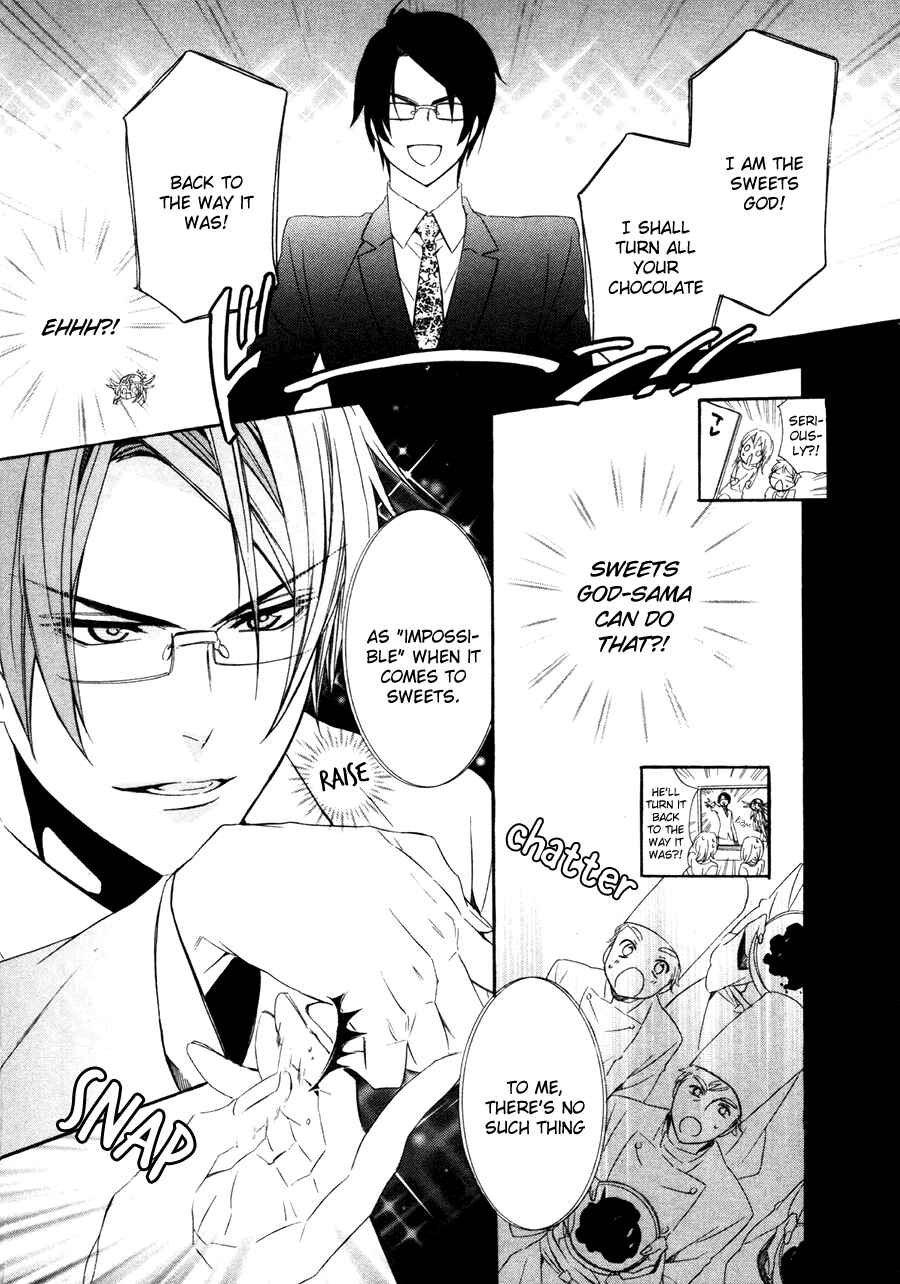 Page 30 Chapter 17.1 Kami-sama Gakuen @ Armeria