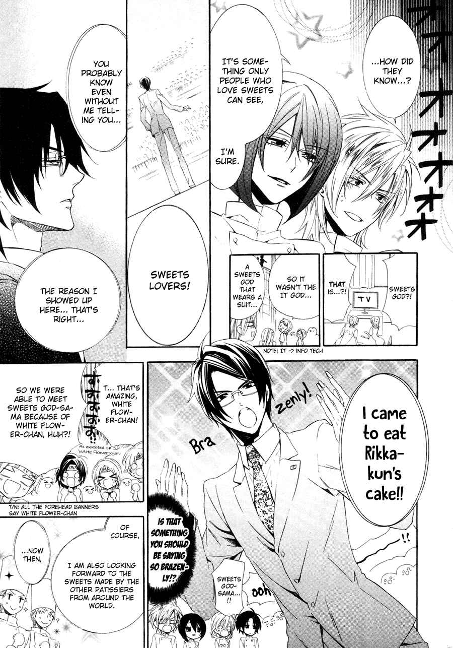 Page 7 Chapter 17.1 Kami-sama Gakuen @ Armeria