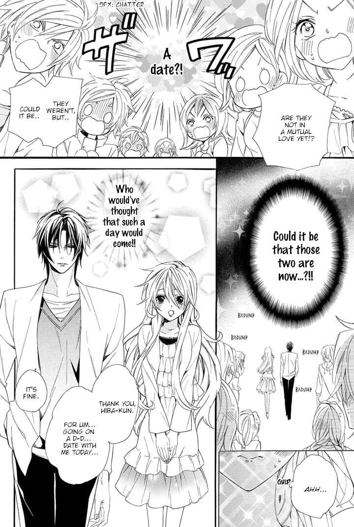 Page 12 Chapter 24 Kami-sama Gakuen @ Armeria