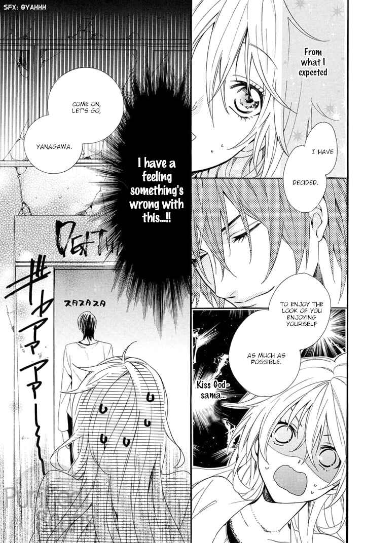 Page 15 Chapter 24 Kami-sama Gakuen @ Armeria