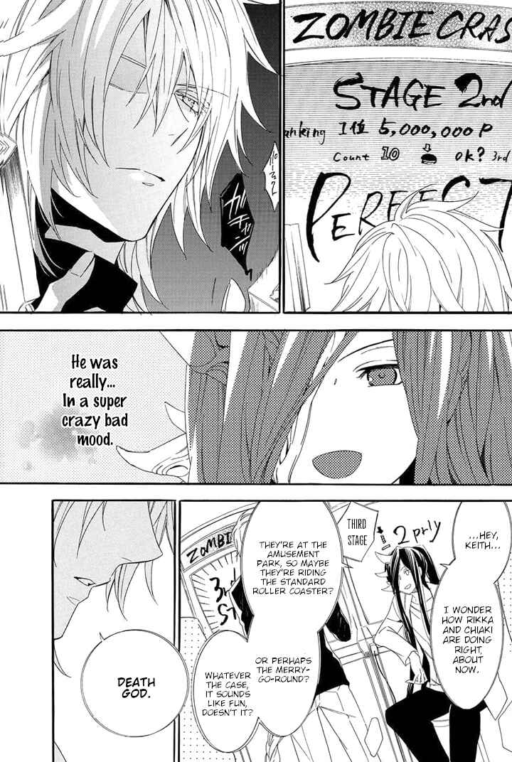 Page 17 Chapter 24 Kami-sama Gakuen @ Armeria
