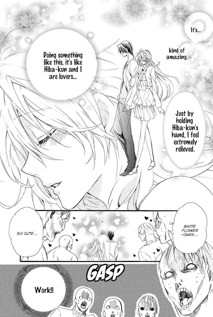 Page 25 Chapter 24 Kami-sama Gakuen @ Armeria