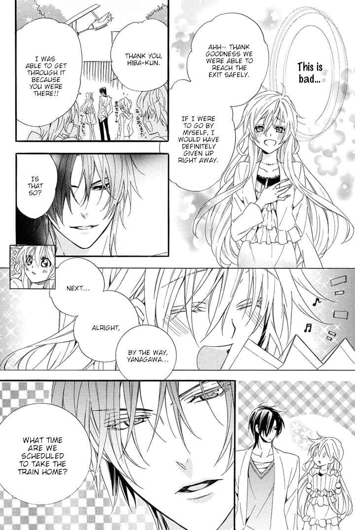 Page 32 Chapter 24 Kami-sama Gakuen @ Armeria