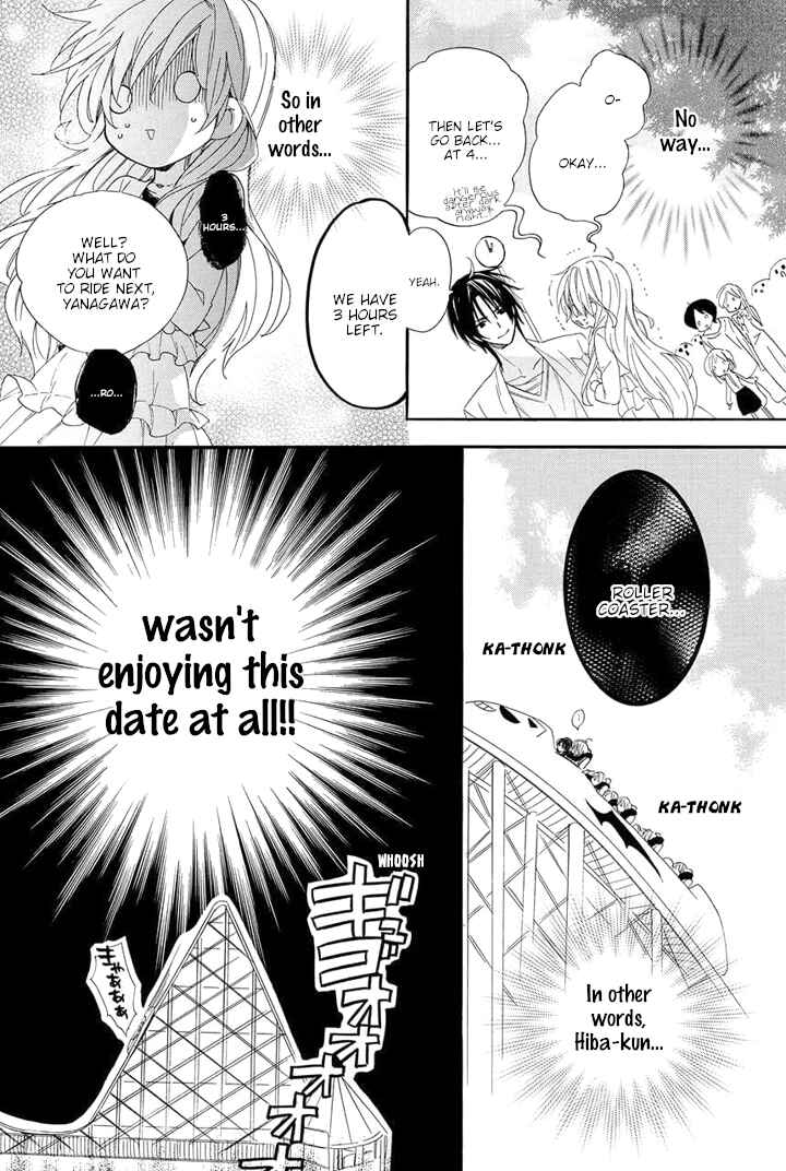 Page 34 Chapter 24 Kami-sama Gakuen @ Armeria