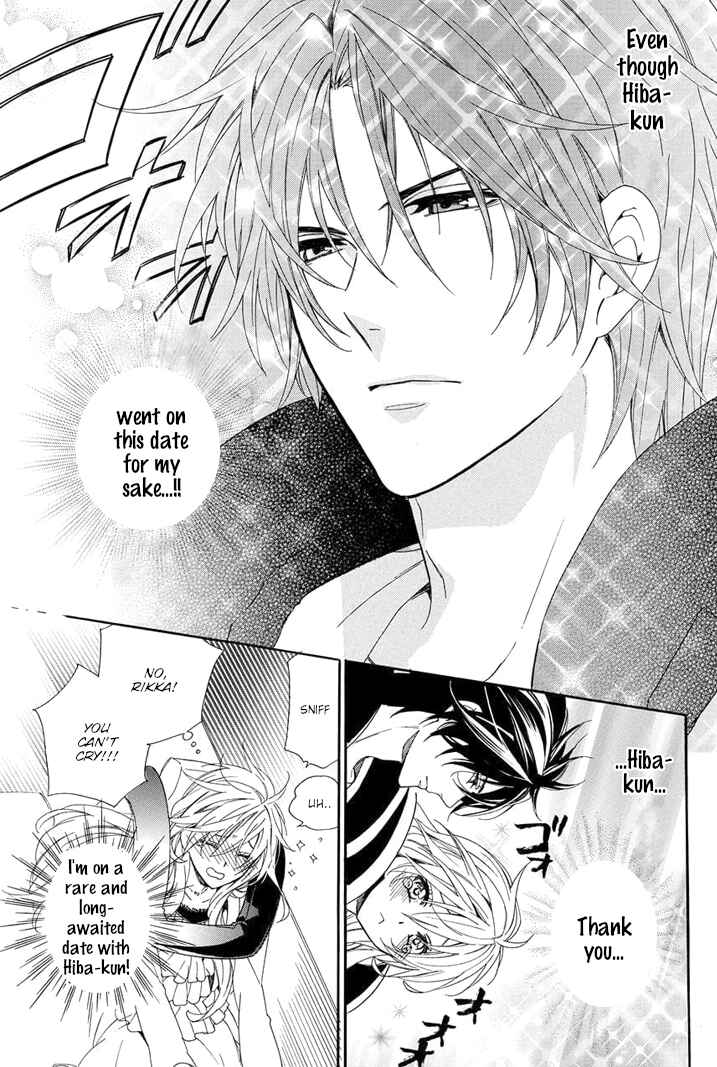 Page 37 Chapter 24 Kami-sama Gakuen @ Armeria