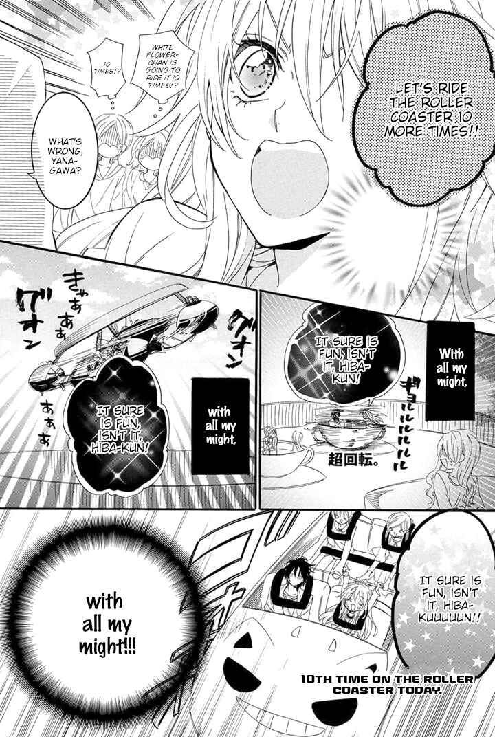 Page 39 Chapter 24 Kami-sama Gakuen @ Armeria