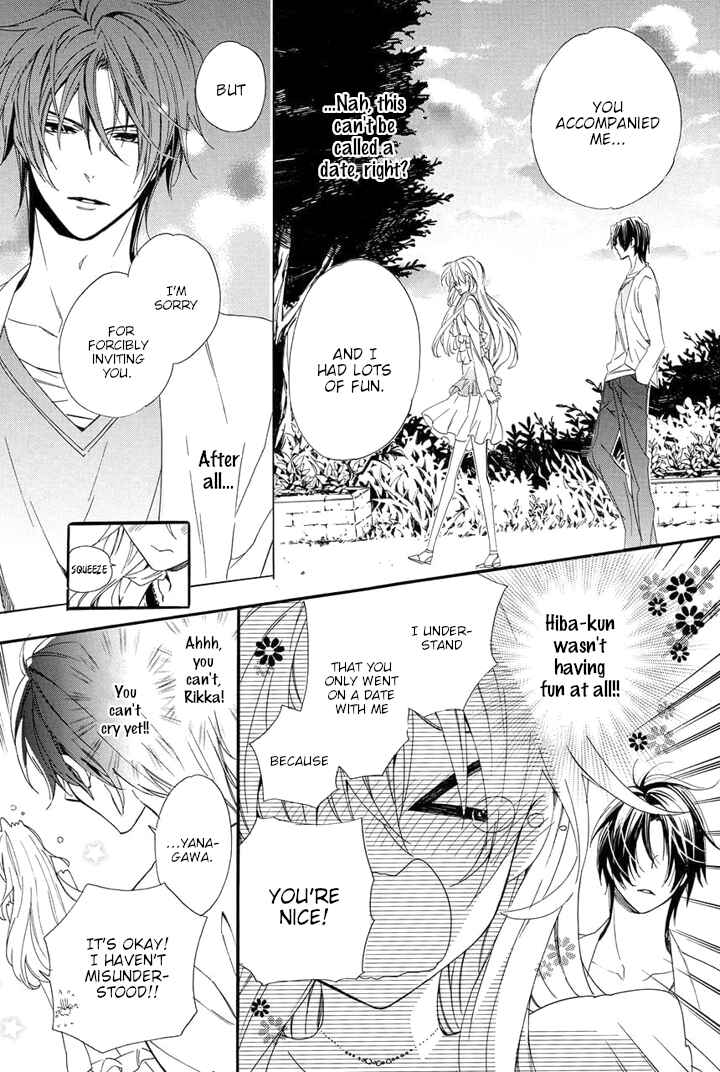 Page 42 Chapter 24 Kami-sama Gakuen @ Armeria