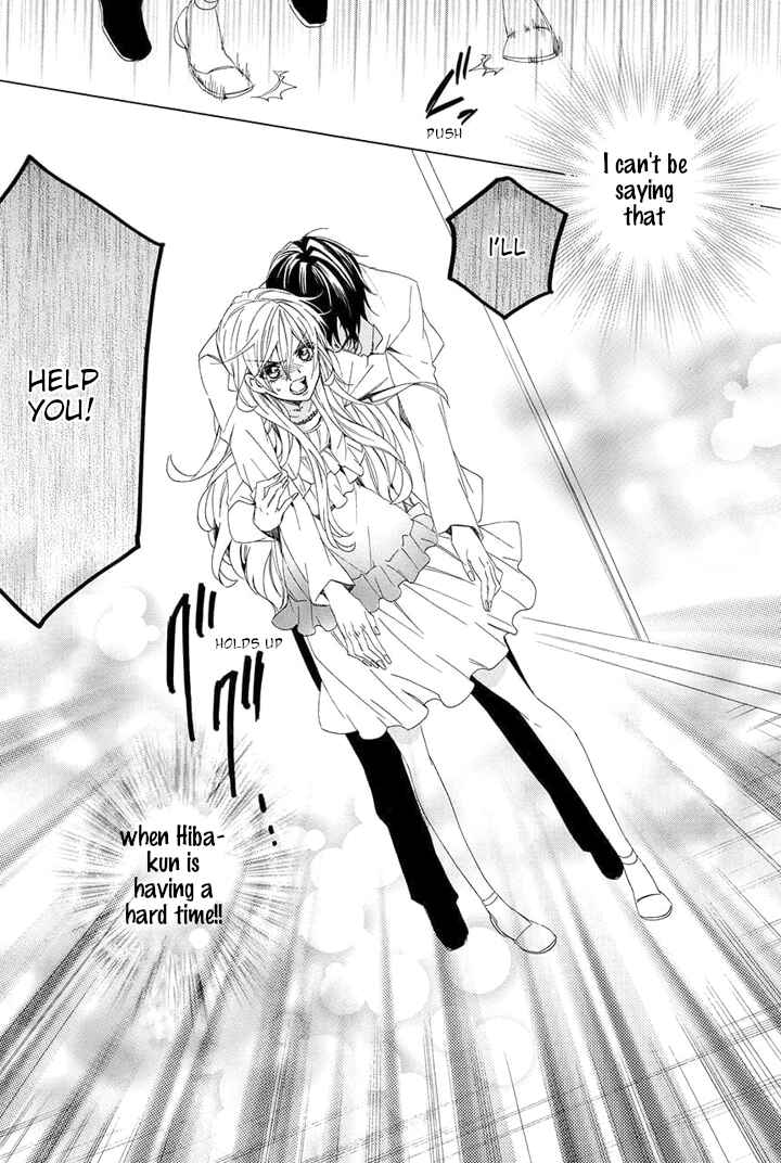 Page 48 Chapter 24 Kami-sama Gakuen @ Armeria