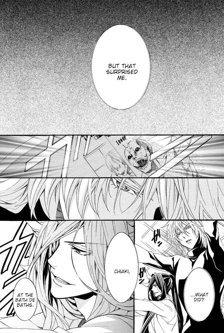 Page 49 Chapter 24 Kami-sama Gakuen @ Armeria